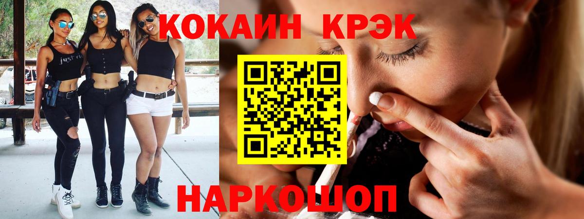 COCAIN VHQ Нерюнгри