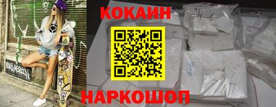 кокаин VHQ Тулун