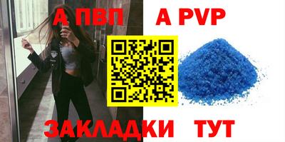 прущая мука Туймазы