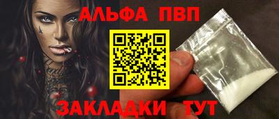 кокаин VHQ Тулун