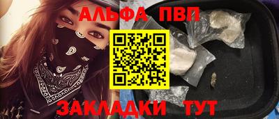 прущая мука Туймазы