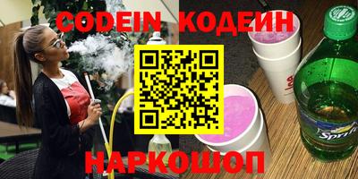 кокаин VHQ Тулун