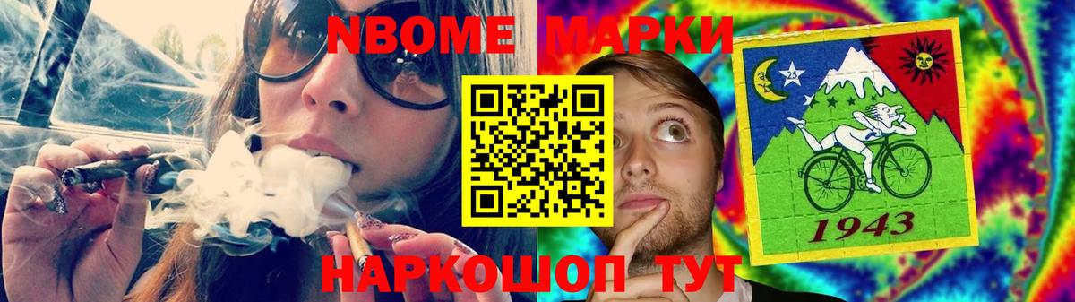 Нерюнгри  ЛСД экстази кислота  Вход с VPN  ЛСД экстази  LSD-25 экстази кислота 