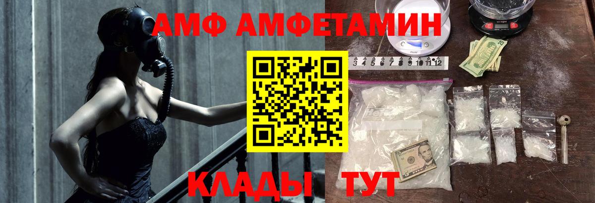 Нерюнгри  Марихуана  Меф МЯУ МЯУ кристаллы  Вход с VPN  ГАШИШ  ТГК 