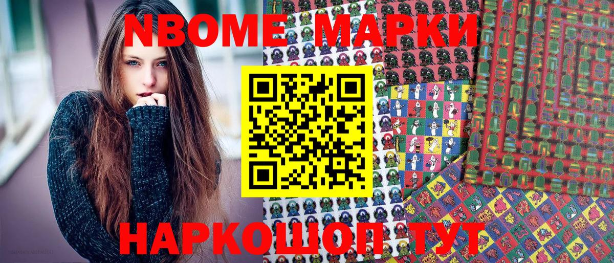 Амфетамин Нерюнгри