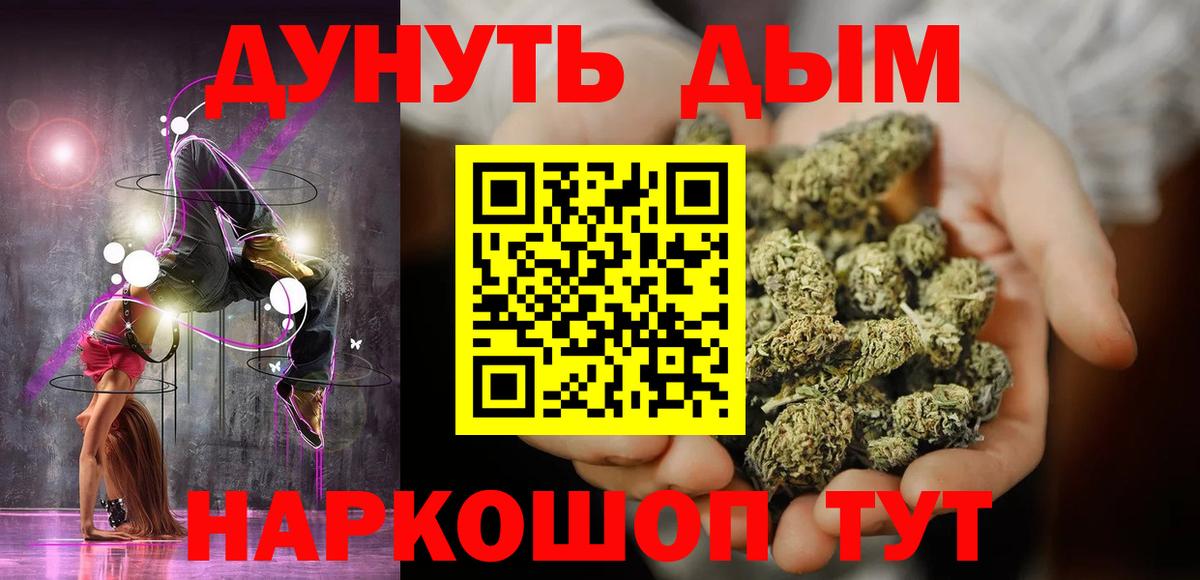 Бошки марихуана OG Kush  Вход с VPN  Нерюнгри  Марихуана семена  Марихуана White Widow  Бошки Шишки планчик 