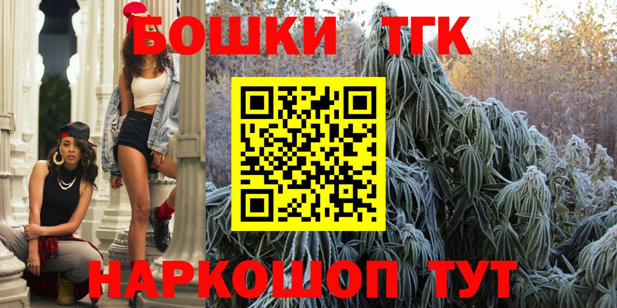 Бошки Шишки VHQ Нерюнгри